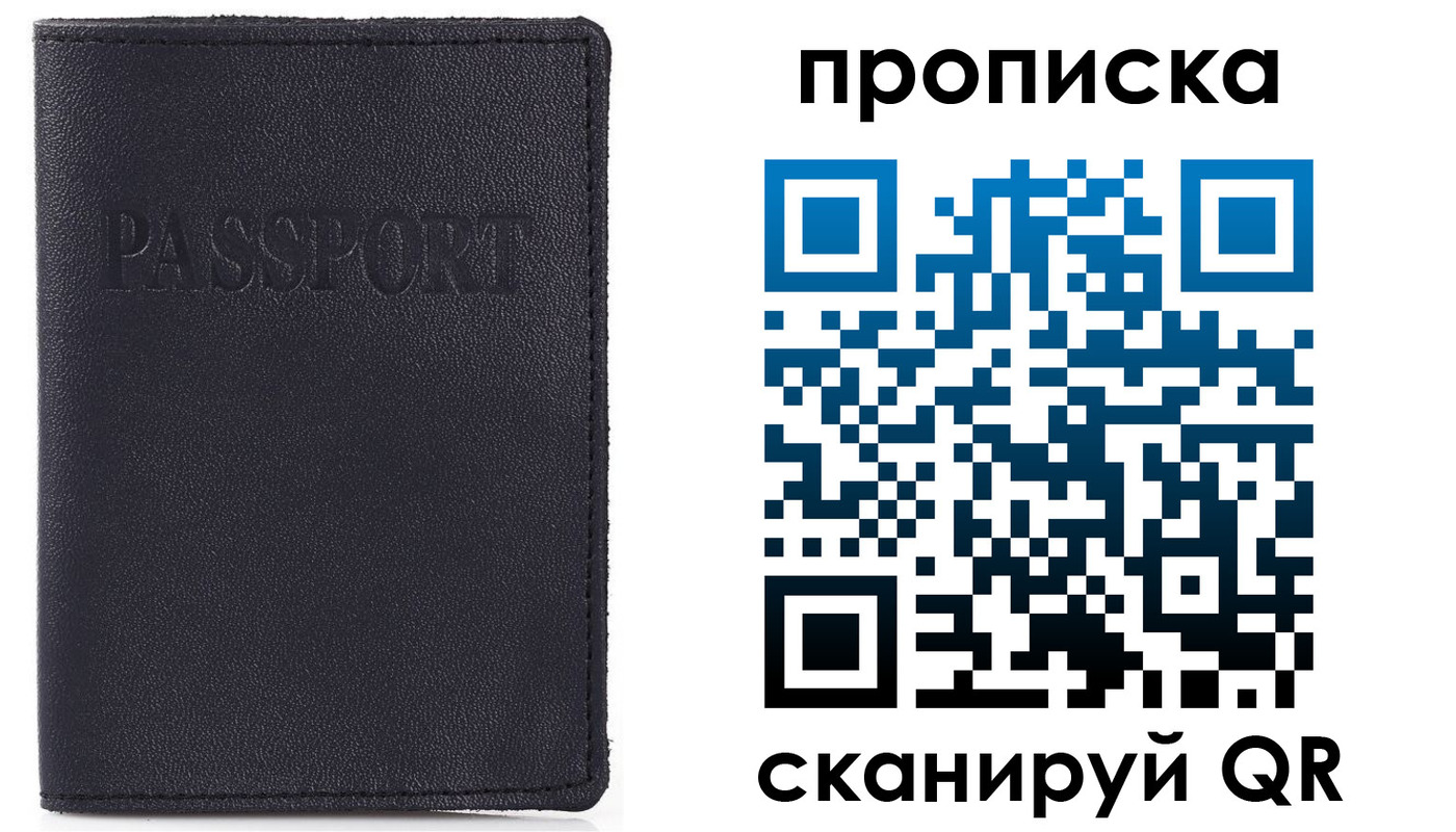 временная регистрация в Азнакаево