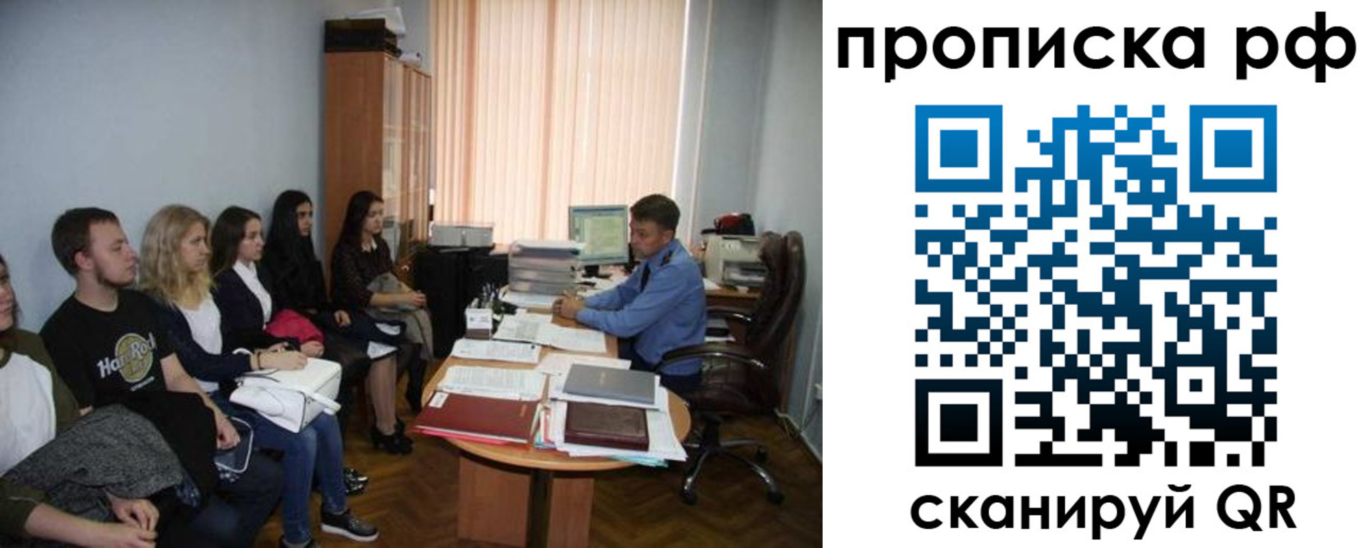 временная регистрация в квартире в Азнакаево