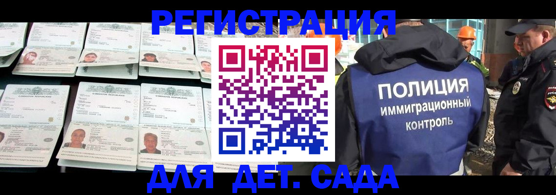 прописка паспорт в Азнакаево