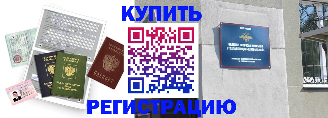 временная регистрация госуслуги в Азнакаево